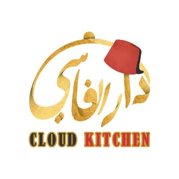النادل حاضر في حفلتك